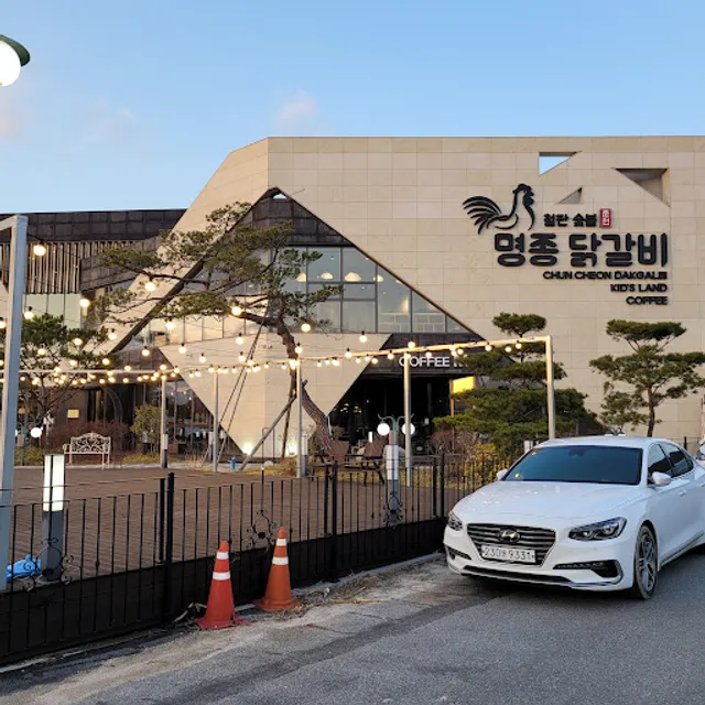 교동면옥 춘천점&명종 닭갈비