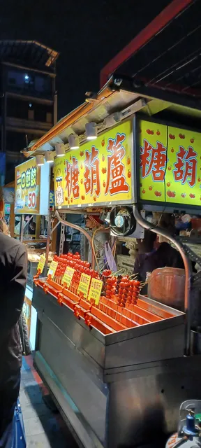 台北市士林夜市國際觀光發展協會