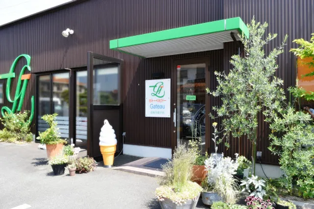 ガトーリビドー