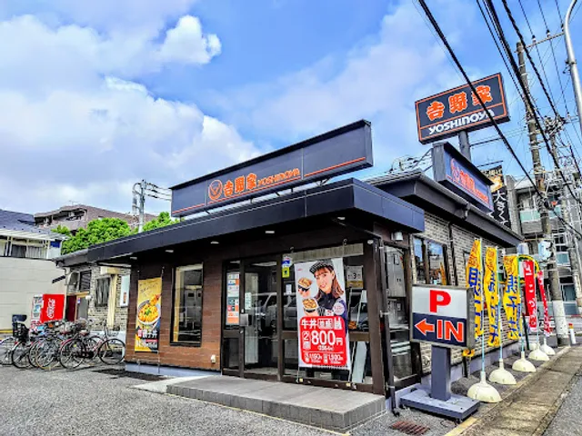 Yoshinoya