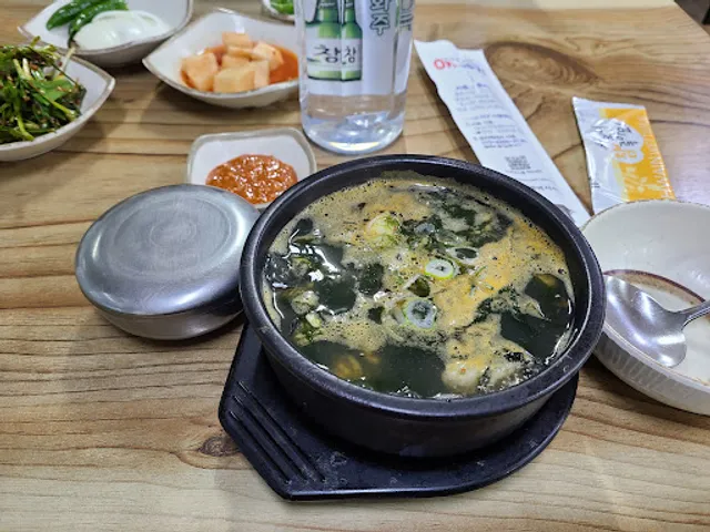 청정굴국밥전문점