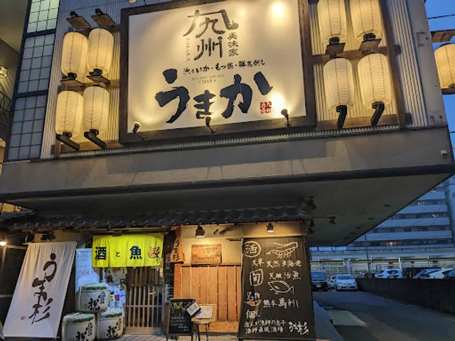 Kyushu Umaka Shin-Omiya