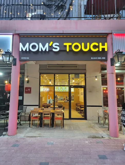 Mom's Touch