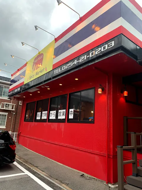 Spicy Market Shibata