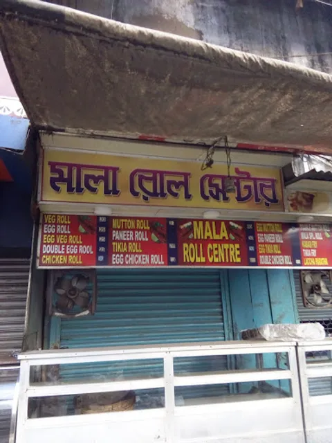 Mala Roll Centre