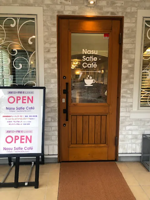 Nasu Satie Cafe