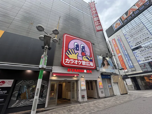 Uta-Hiroba Shibuya Center-Gai