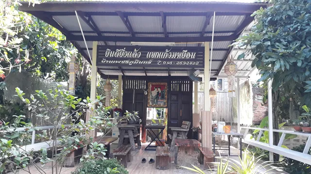 Diamondhomestay Nan