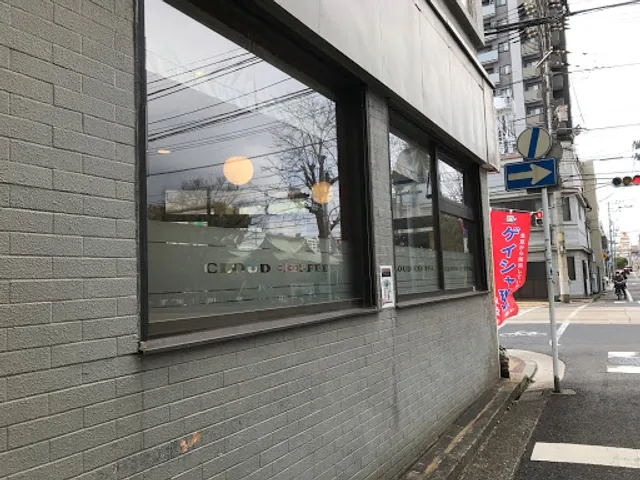 クラウドコーヒー