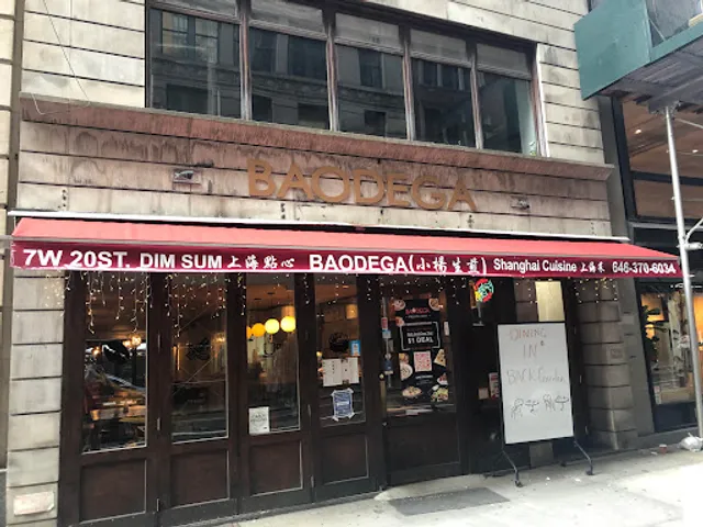 Baodega 小杨生煎