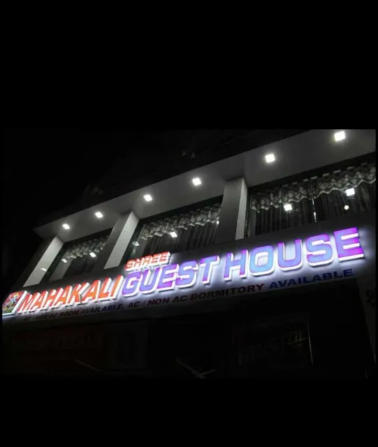 Shree mahakali guest house & dormitory