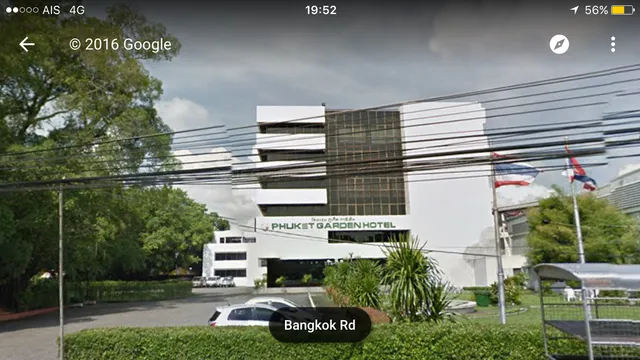 Phuket Garden Hotel บริษัท ภูเก็ตการ์เด้น จำกัด