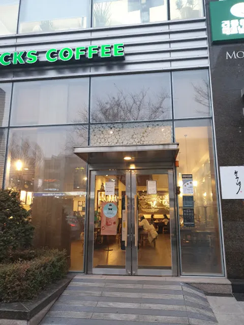 Starbucks Daejeon Dunsan Branch