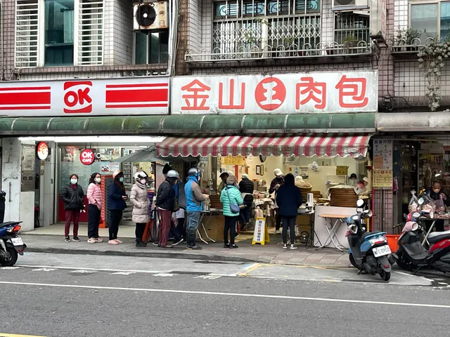 新北市金山區第一公有零售市場