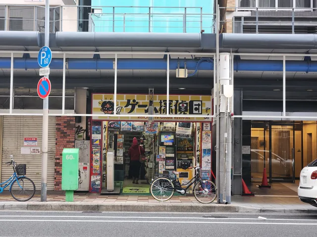 Retro TV Game Revival