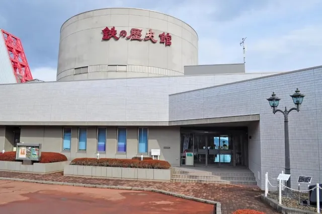 Rikuchu Coast Grand Hotel