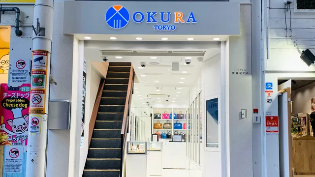 OKURA Namba Ebisubashi Brand Bag & Watch Store