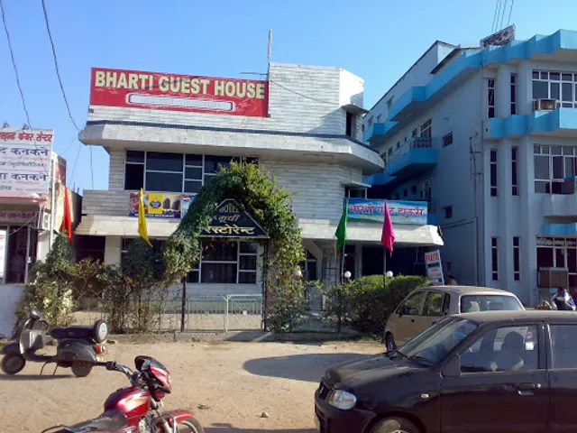 Bharti Guest House, Movie Restaurant
