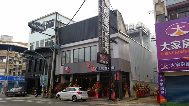 色鼎燒肉虎尾店