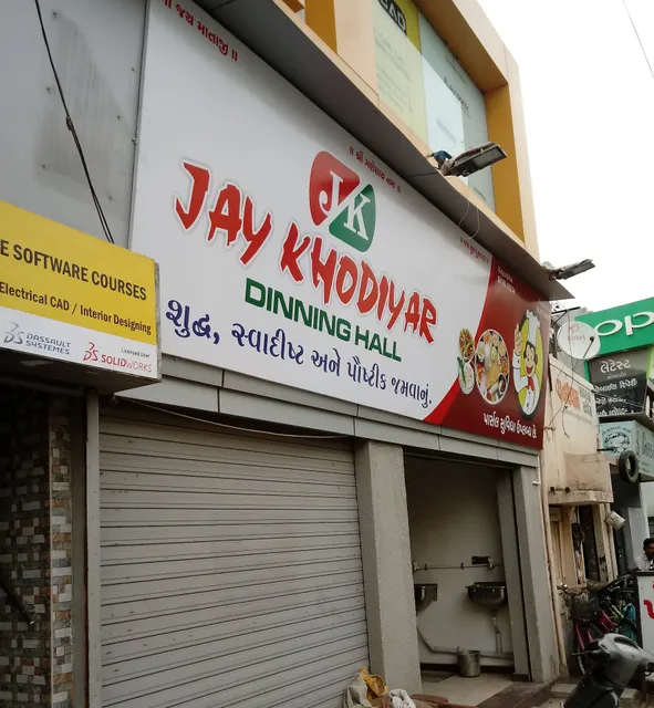 Jay Khodiyar Dining Hall