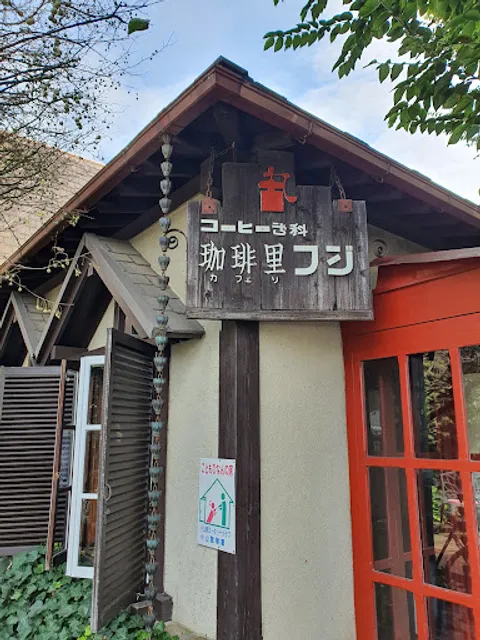 カフェリフジ・ギャラリーAI