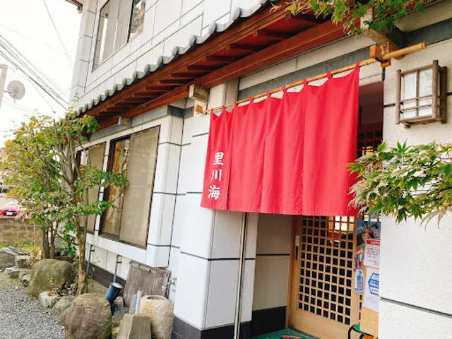 日本料理 里川海（さがみ）