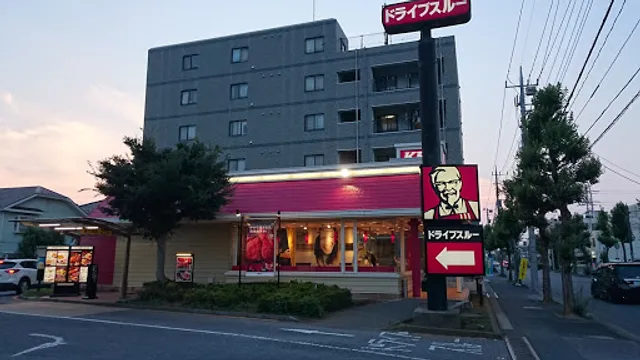 KFC Kita Matsudo