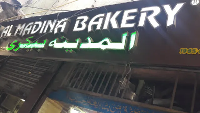 Al-Madina Bakery