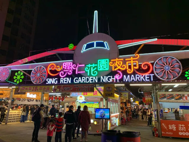 Bade Sing Ren Garden Night Market