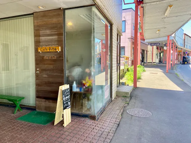 Cafe Pito/ Pitoゼミ