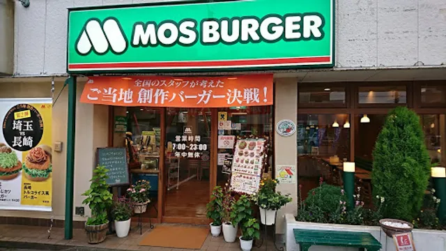 Mos Burger Numazu Satsukicho