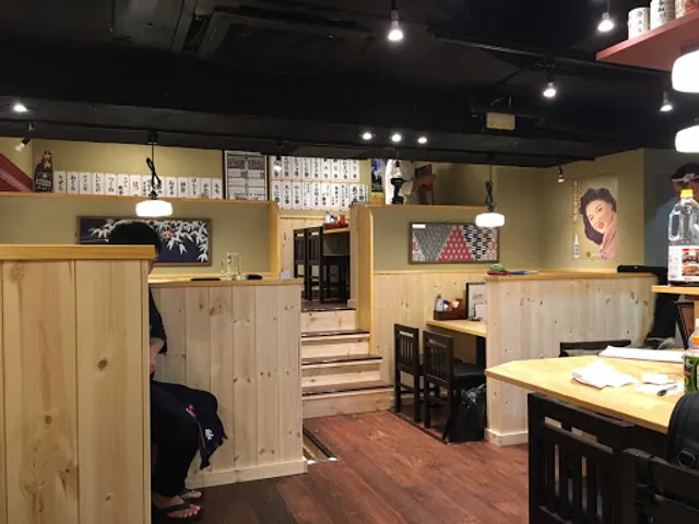 串とあて巻き 居酒屋 大悟 藤沢店