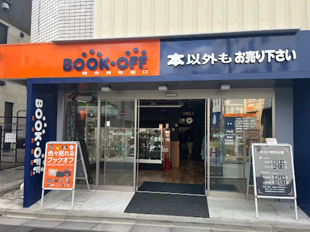 Rehello by BOOKOFF 渋谷神山町店