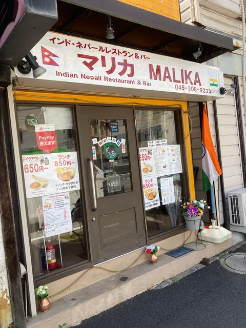 Noorzahan Halal Groceries