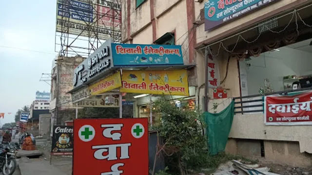 Sharda Bakery & Cakes