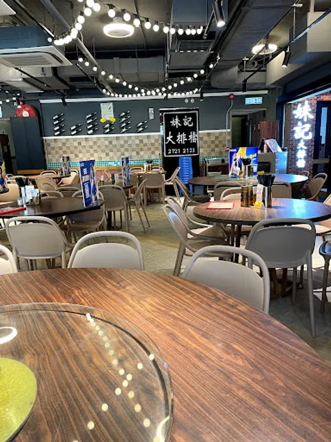 Mui Kee Cookfood Stall