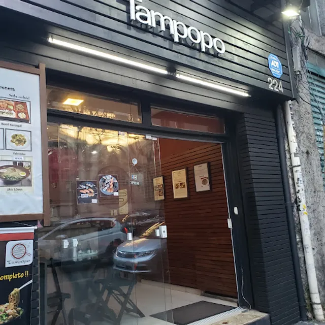 Tampopo Restaurante