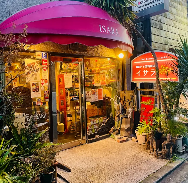 Isara