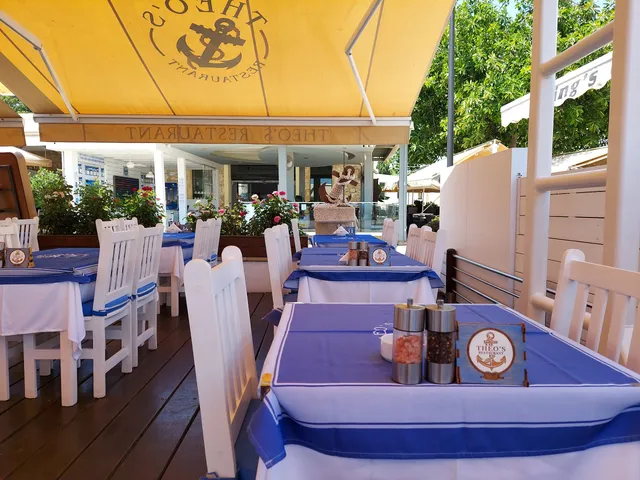 Theo's Restaurant