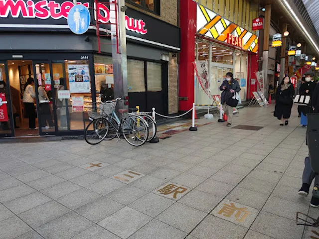 Mister Donut Juso Station East Exit