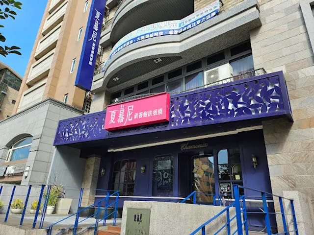CHAMONIX Zhubei Guangming Branch