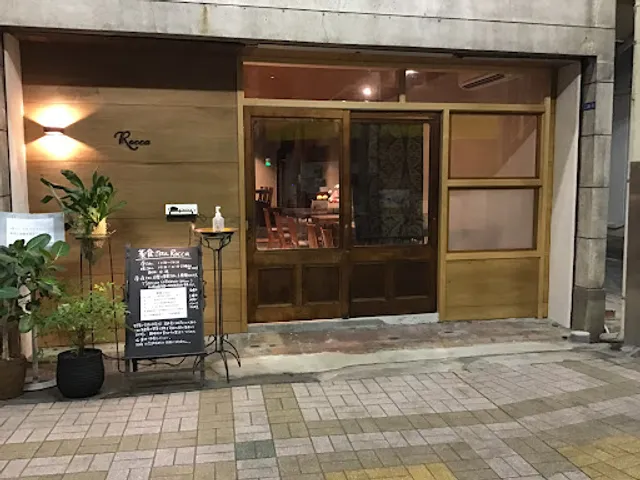 Vegetarian Meals ROCCA