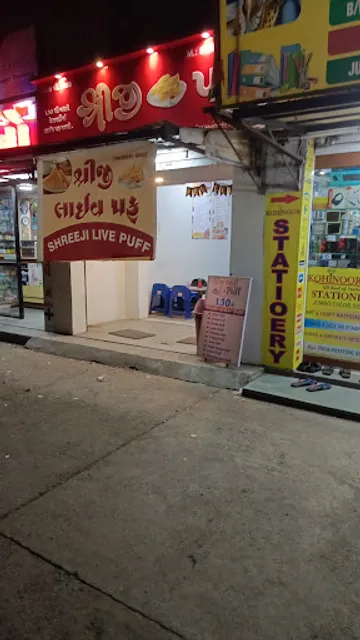 Shreeji Puff