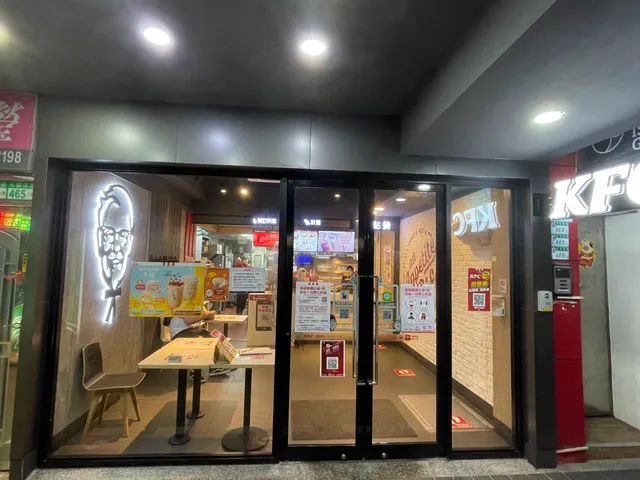 KFC Taipei Guangfu
