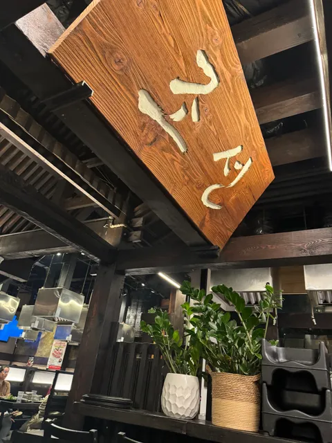 Chosun Korean BBQ Downtown