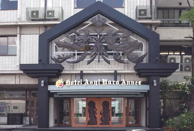 ホテルアジール・奈良アネックス