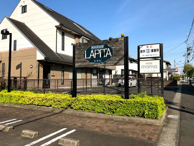 珈琲倶楽部 LAPITA