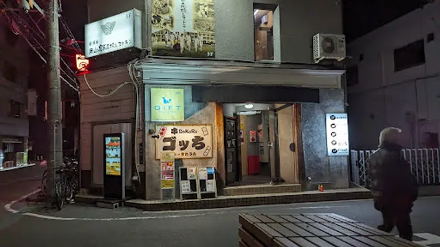 居酒屋岡山農業高校レストラン