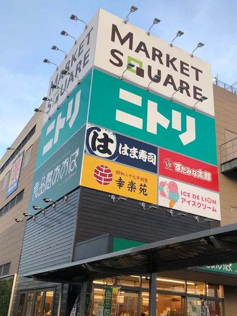 MARKET SQUARE KAWASAKI EAST