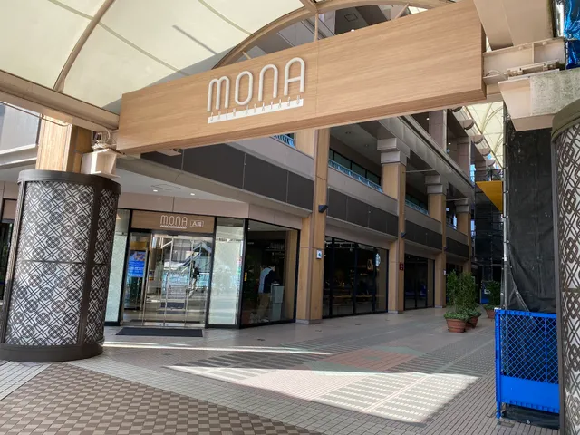 Starbucks Coffee - MONA Shin-Urayasu